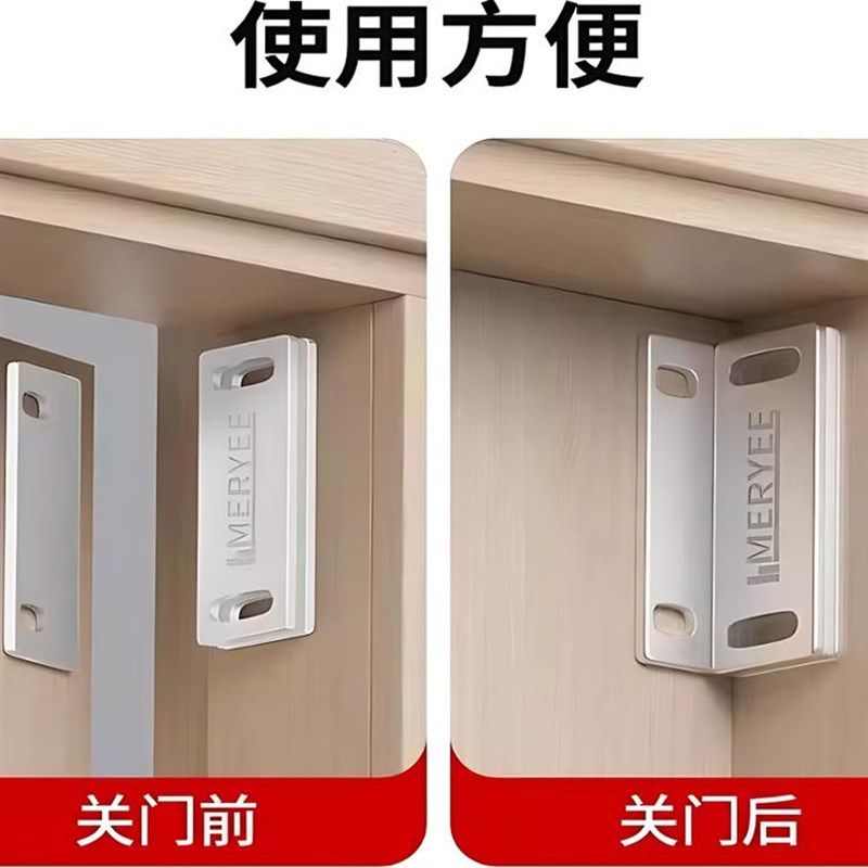 抽屉隐形房门关不紧神器磁吸门吸合器大门锁卡扣贴片强磁铁免打孔,基础建材,碰珠,淘宝优惠券,粉丝福利购,淘宝优惠卷
