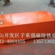250 400 高强磁除铁器 砖厂石料制砂机煤厂输送带专用大磁铁800