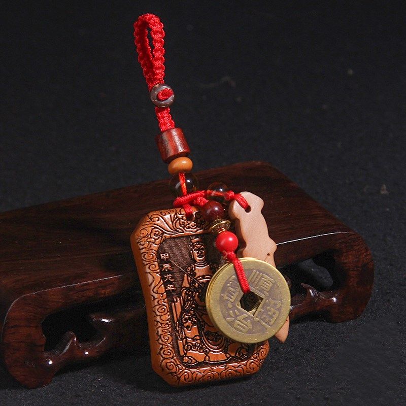 2024年桃木大将军太岁牌龙牛兔羊狗 本命年太岁钥匙扣挂件