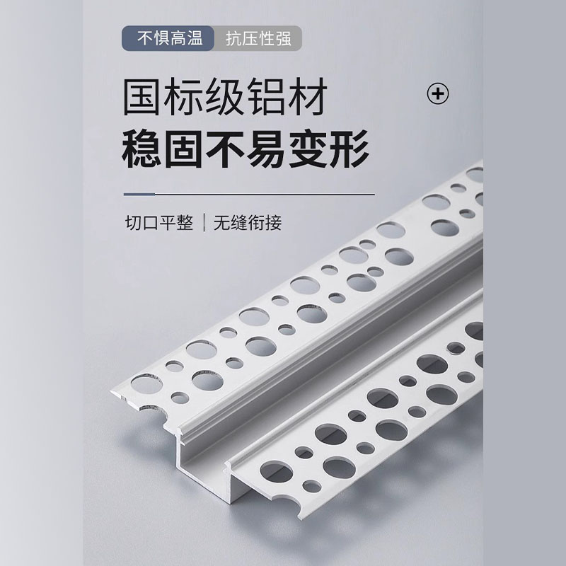 线条灯嵌入式灯槽线形灯铝槽预埋COB灯带线性灯卡槽条形吸顶灯具
