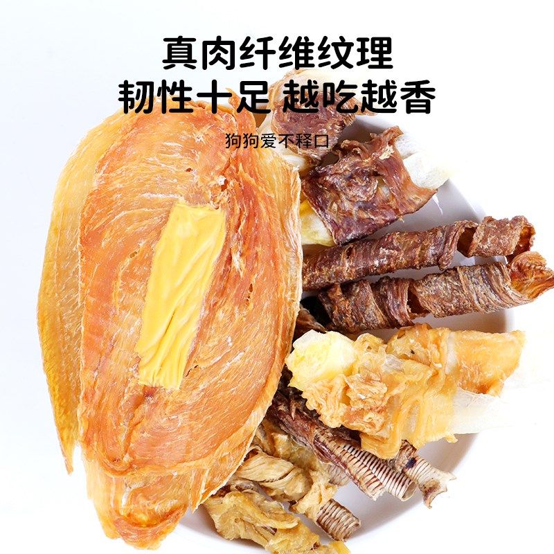 肉食回归狗磨牙棒小型犬清洁牙齿烘干纯肉片鸡肉兔耳耐咬玩具零食,宠物/宠物食品及用品,狗磨牙棒/洁齿骨/咬胶,淘宝优惠券,粉丝福利购,淘宝优惠卷