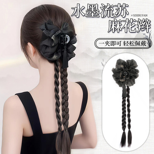 新中式假发女侧边水墨流苏抓夹马尾古风麻花长辫一体式假发辫马尾