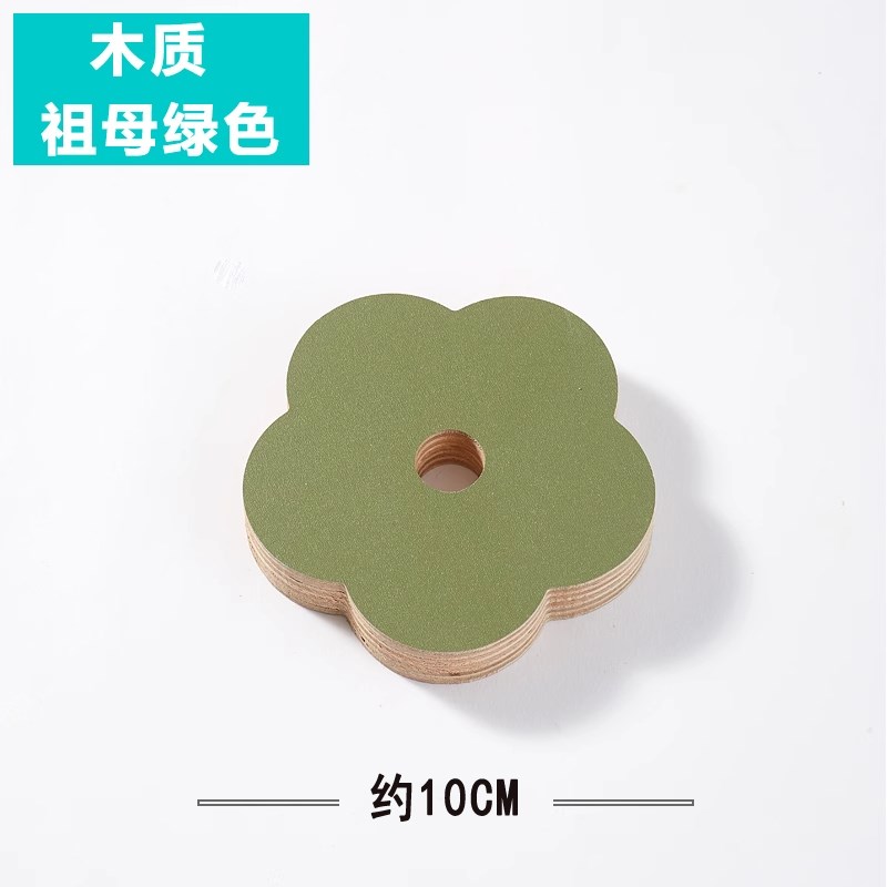 尊驭洞洞板置物架配件彩色木质花朵