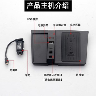 车载手机充电板 斯巴鲁森林人无线充电器内饰中控改装 适用19 24款