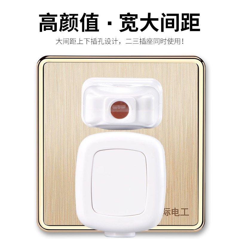 86型暗装四开双控4位双控开关四联开关插座家用开关面板香槟金色