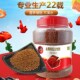 海豚血鹦鹉地图发财鱼增红增色饲料鱼粮400g1000g营养鱼食不染水