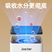 除湿机家用小型室内卧室吸湿除潮干燥抽湿机静音空气净化一体机