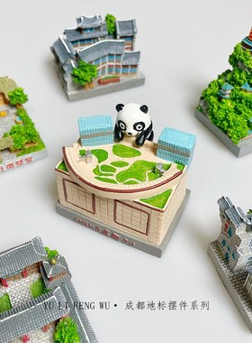 鱼里风物成都地标小摆件武侯祠旅游纪念创意家居装饰品文创礼物