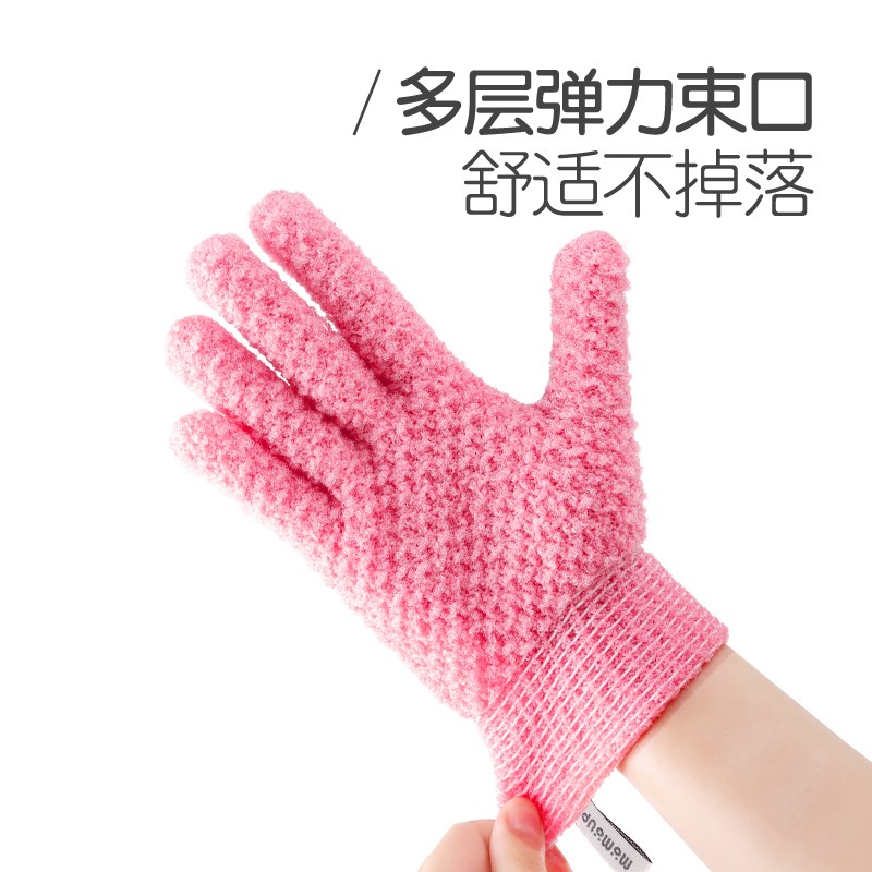 momoup搓澡手套五指搓澡巾磨砂膏沐浴洗澡神器起泡去角质搓泥搓背