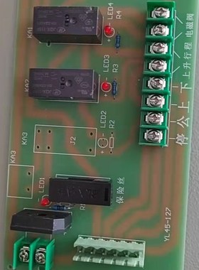 杂物货梯升降平台专用 线路板 配电箱插件板XWK-13001电柜线路板