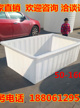 塑料牛筋水箱50-3000L长方形水产养殖纺织印染收纳胶箱推荐布草车