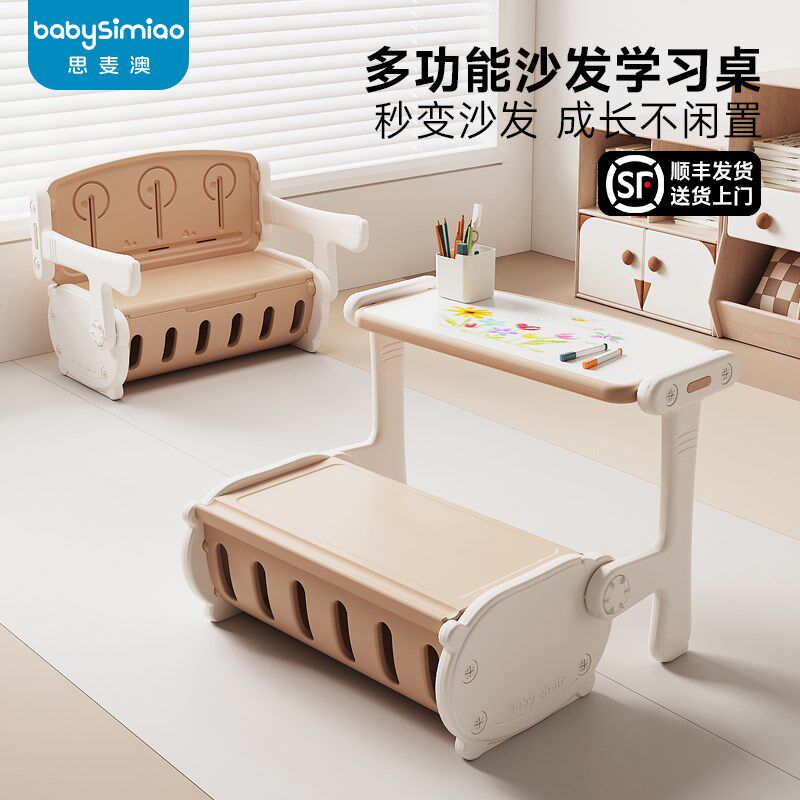 思麦澳儿童可折叠沙发学习桌椅幼儿园画画写字桌书桌宝宝幼儿桌子,住宅家具,儿童桌/手工桌,淘宝优惠券,粉丝福利购,淘宝优惠卷