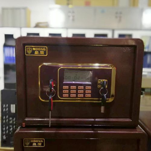 皇盾D1-26B电子保管箱 小型迷你家用办公入墙保险柜 保管箱