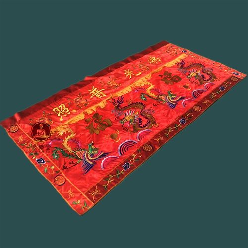 F光普照桌围神堂黄布红布供台供桌家用桌布刺绣龙凤菩萨桌围布