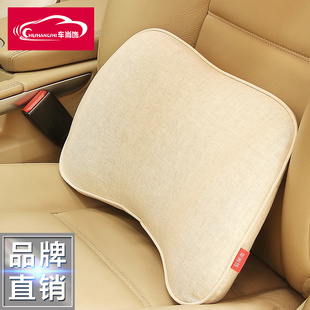 汽车腰靠 透气 车用座椅腰枕汽车靠垫腰垫记忆棉靠背垫护腰公办室
