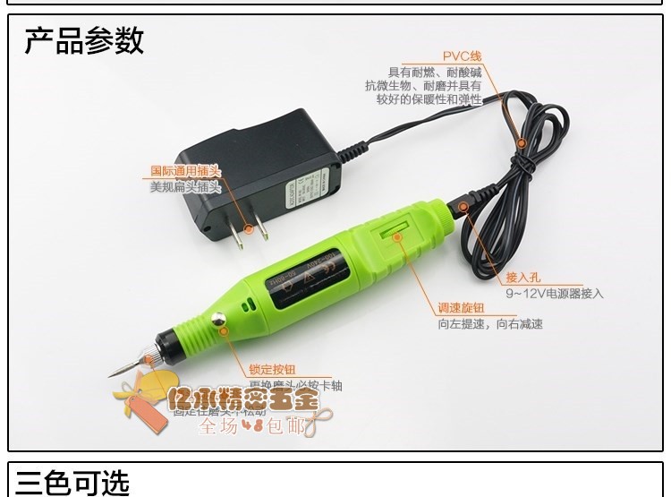 迷你调速电磨机 小型手持电动抛光打磨机 木雕玉石雕刻工具小电钻