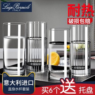 意大利进口耐热水晶玻璃杯水杯家用泡茶杯啤酒杯牛奶杯果汁饮料杯