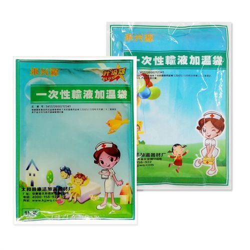 来兴源一次性输液加温袋加热器贴恒温贴保暖贴加温棒自加热400个