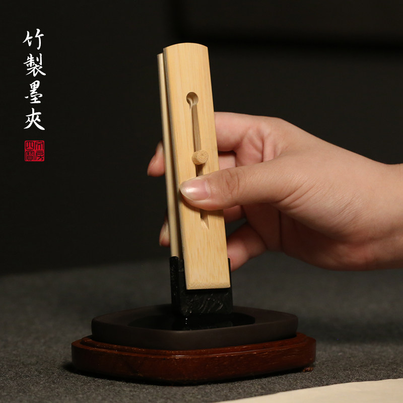 汉墨 竹制墨夹 墨块用夹墨器 磨墨工具