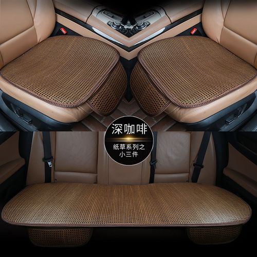 夏季汽车单片草席冰凉坐垫夏天车内三件套免绑防滑座椅垫凉爽散热