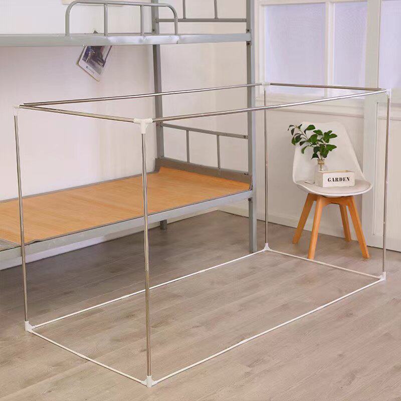 宿舍支架杆 可伸缩 学生床帘遮光蚊帐上铺下铺带架子杆子寝室床架