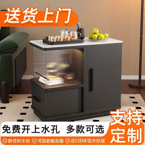 沙发边几可移动茶几实木岩板茶几阳台小茶桌茶台茶水架创意侧边柜
