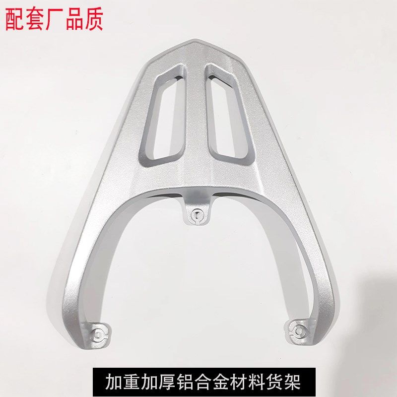 适用于乐行N36电动车尾架尾箱架后备箱延长加厚改装架货架外卖架