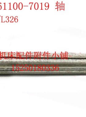 沈阳第一机床CW61100车床7019进给箱花键轴6-42*10/L326