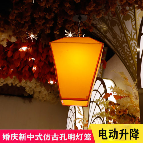 新款婚庆道具中式吊灯网格灯笼孔明灯迎宾舞台婚礼堂吊顶布置路引