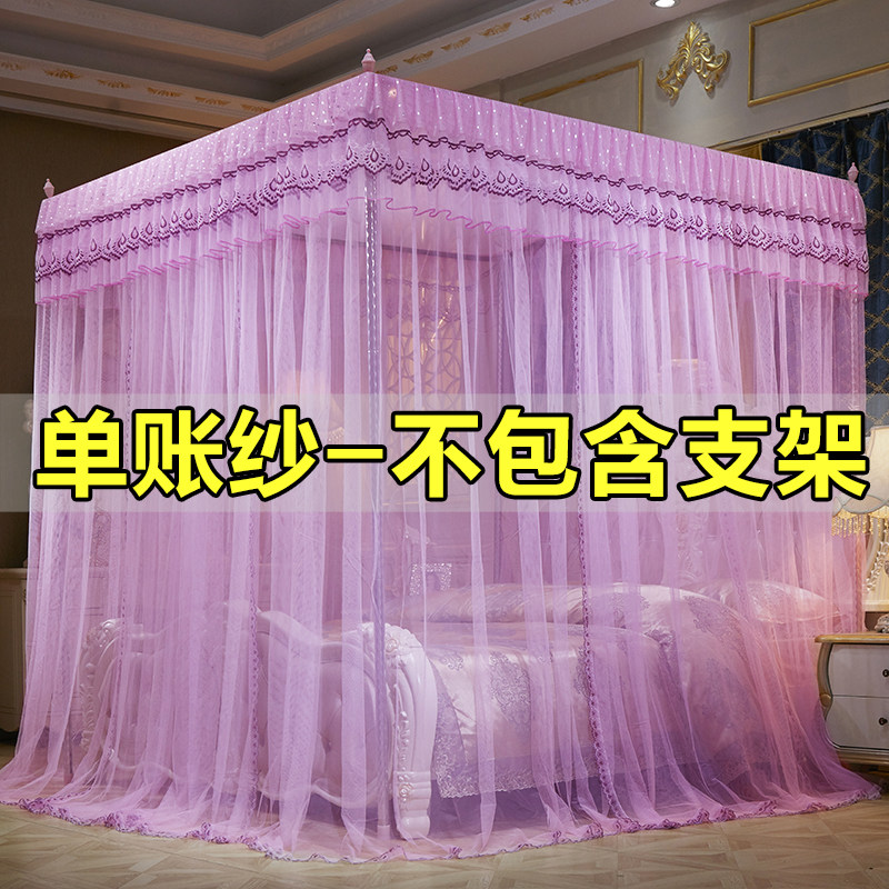 蚊帐账纱单卖家用公主风1.5m1.8m2米床老式落地蚊账2.0x2.2米账纱