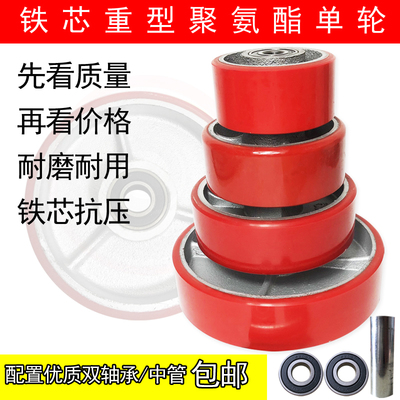 超重型聚氨酯脚轮万向轮单轮铁芯pu轮铁轮工业高承重静音加厚脚轮