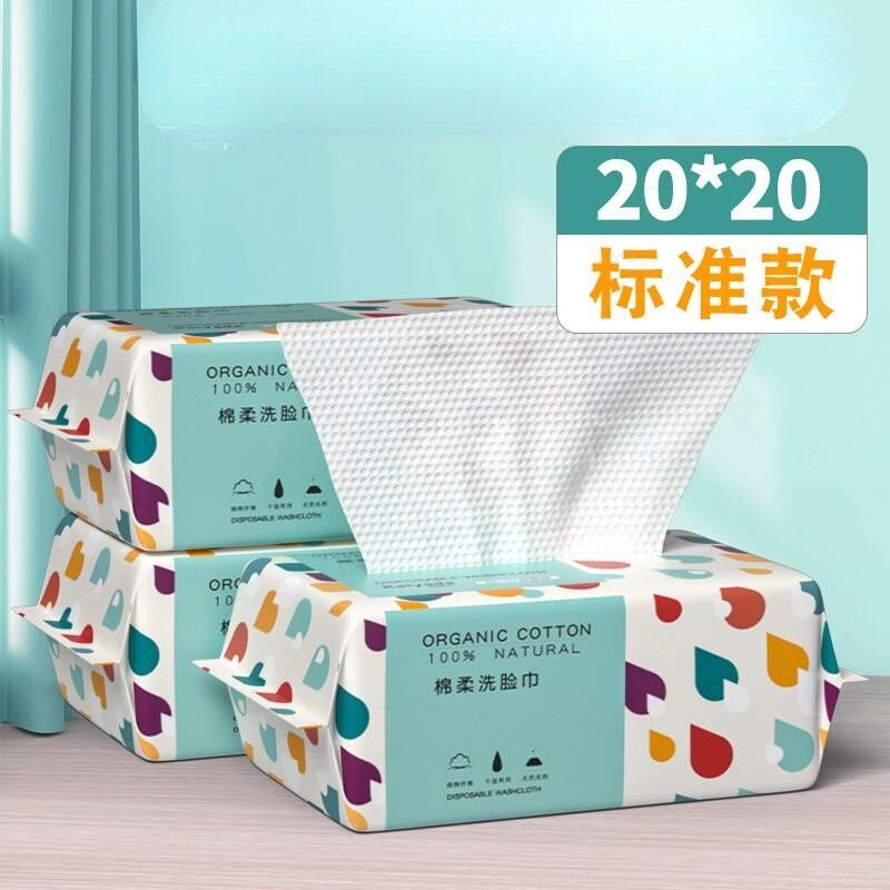 凯亚达洗脸巾一次性加厚抽取式棉柔美容院洁柔洗脸面巾擦脸云柔巾