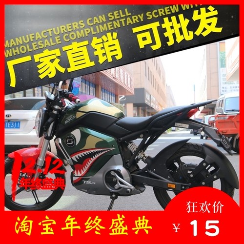 适用速珂电动电瓶车速柯后货架改装后尾架衣架支架尾箱架尾翼扶手