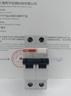 ABB漏电保护器空气开关断路器D型1P+N25A漏电保护GSH201-D25