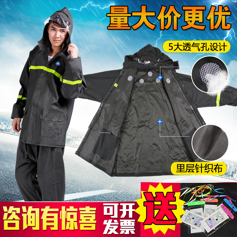 加厚姜太公雨衣雨裤套装分体骑手骑行劳保防暴雨透气反光外卖雨衣