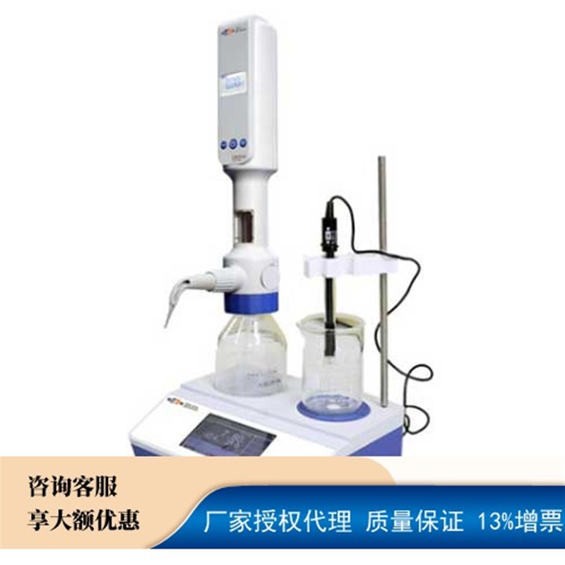 ZD-1P -- 自动电位滴定仪-上海仪电雷磁