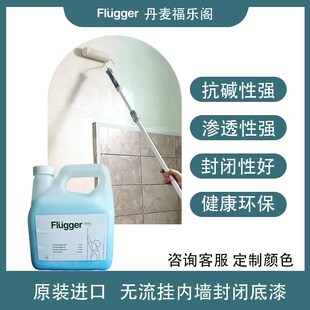 福乐阁无流挂水性环保抗碱内墙封闭底漆室内家用涂料墙面涂料