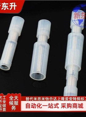 进口NICHIFU日富端子PC2005-M/F-CLR PC4009-F/M PCV4020-M/F