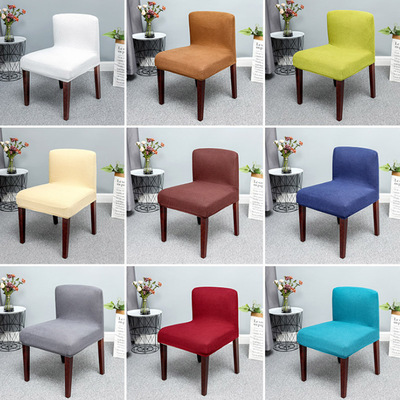 矮背餐桌实木椅子套罩全包连体家用通用四季酒店现代简约餐椅套罩