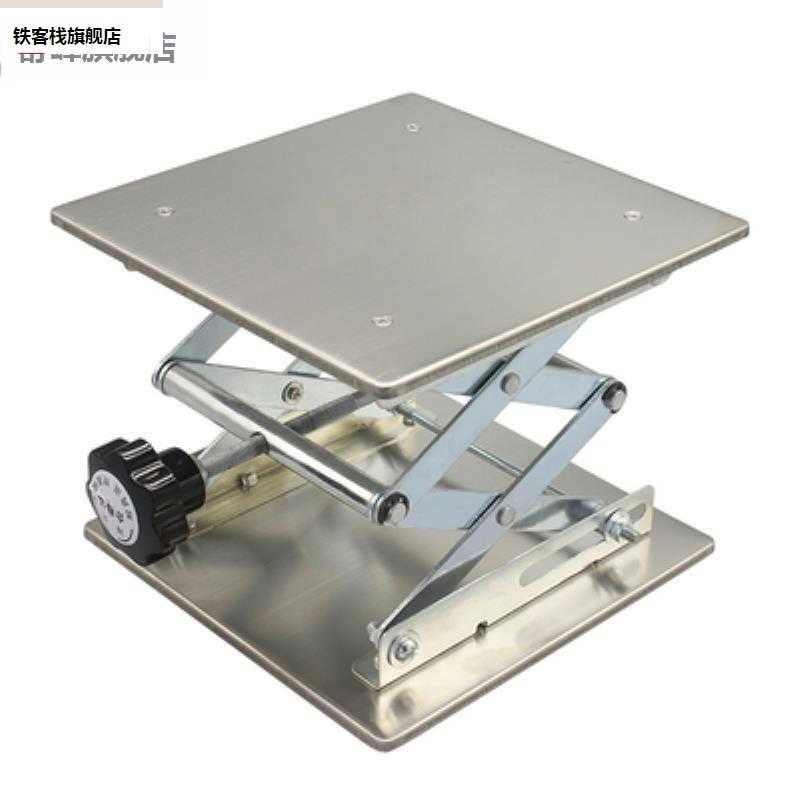 小型锈钢升降降台实验室水平仪手动升平台贴墙台仪不升降支架,基础建材,升降器,淘宝优惠券,粉丝福利购,淘宝优惠卷