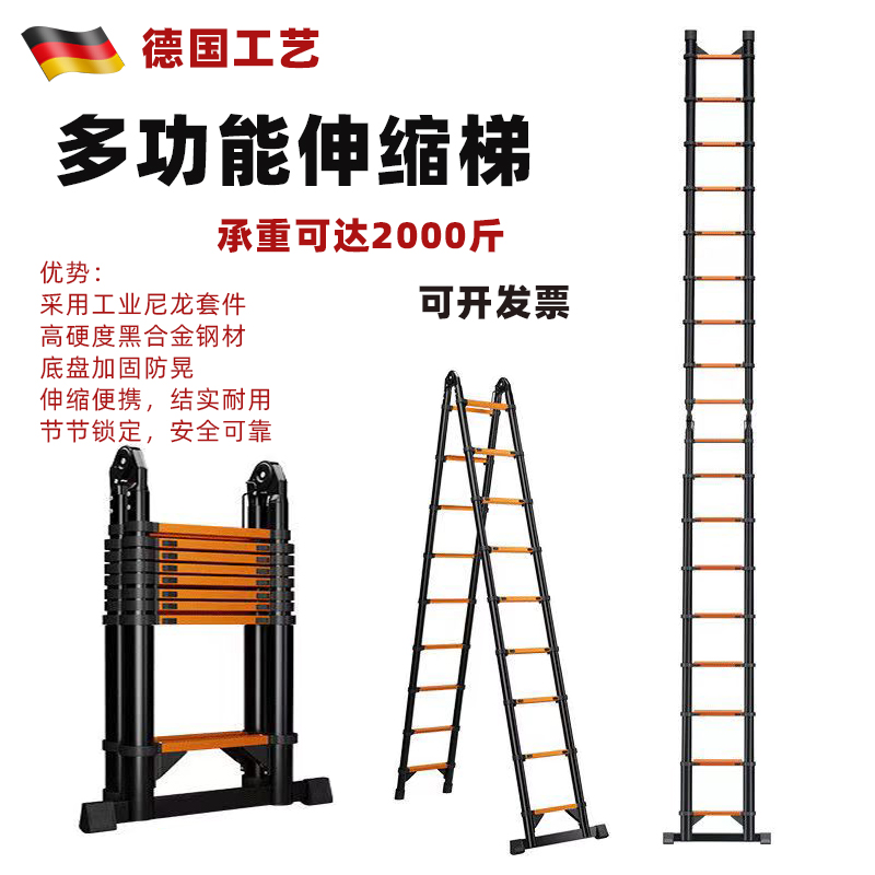 多功能伸缩梯子人字梯直梯铝钢合金特粗加厚可携式工程木工梯折叠
