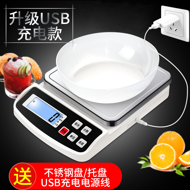 银风料理秤烘培电子秤精准珠宝秤大秤面食物高精准度秤0.1g称重家