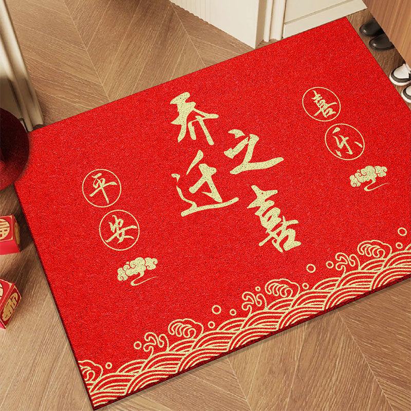 乔迁之喜地垫入户门垫新家新居门口入宅门外防滑搬家进宅大吉地毯
