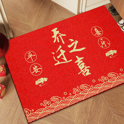 乔迁之喜地垫入户门垫新家新居门口入宅门外防滑搬家进宅大吉地毯