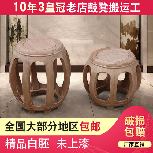 白胚不上漆鼓凳  红木实木花凳圆仿古圆凳古凳绣墩鸡翅木鼓形凳子