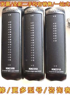 议价科远DCS卡件KM231A/235B/234A/南京科远DC