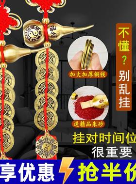 五帝钱门对门纯铜葫芦挂件真品铜钱串大门卧室门中国吉祥结五吊钱