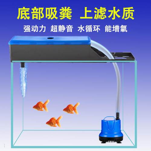 鱼缸底吸泵变频泵静音抽水循环过滤上置过滤盒污水泵大功率潜水泵