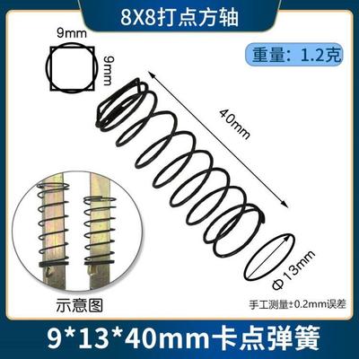 弹簧压缩压力门锁回位限位门锁方轴打点方条防猫眼门锁锁芯弹簧