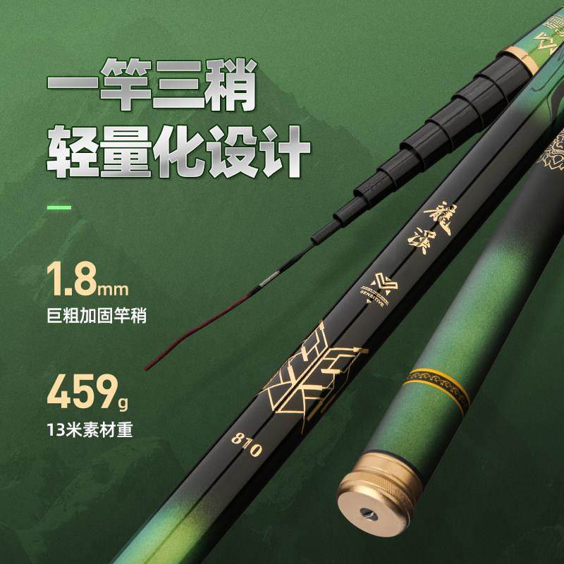 19调新款传统钓炮竿13长杆12米10鱼竿超轻超硬甩大鞭轻量手竿打窝,户外/登山/野营/旅行用品,传统钓竿/炮竿,淘宝优惠券,粉丝福利购,淘宝优惠卷